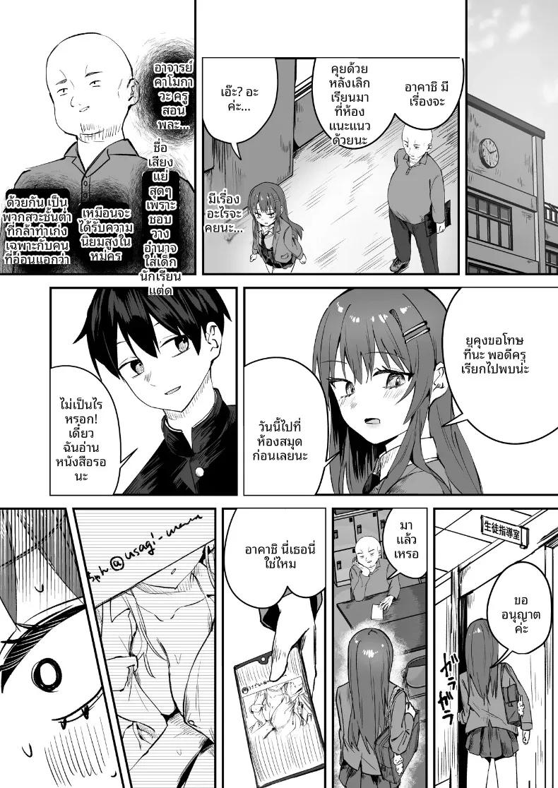 Doujin-Lc- อ่าน โดจิน มังฮวา เกาหลี ญี่ปุ่น จีน แปลไทย เพื่อนสมัยเด็กที่รักถูกครูโรคจิตฝึกแบบ NTR (torororo) ตอนที่ 1 2 3 4 5 6 7 8 9 10 11 12 13 14 ฟรี ไม่มีโฆษณา อ่าน โดจิน Manhwa เกาหลี ญี่ปุ่น จีน เรามีครบ คัดมาให้เน้นๆ โดจิน 18+ รับประกันความฟินโดย  Doujin Lc
