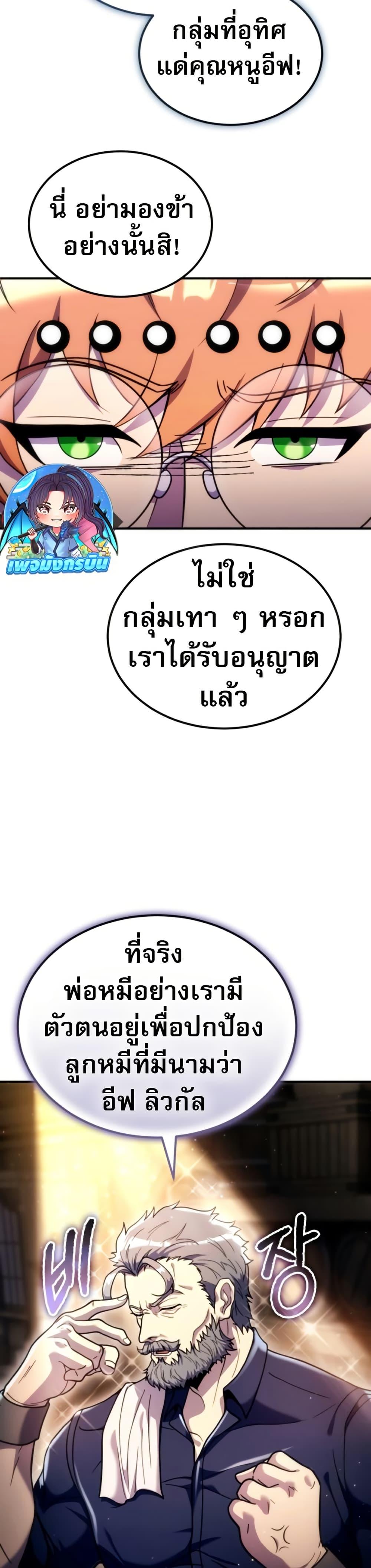 Manga-lc-com อ่านมังงะ อ่านการ์ตูน ออนไลน์ ฟรี The World-Class Extra’s Walkthrough ตอนที่ 1 2 3 4 5 6 7 8 9 10 11 12 13 14 ฟรี ไม่มีโฆษณา Manga-lc - อ่าน มังงะ อ่าน การ์ตูน ออนไลน์ อ่านมังงะ ฟรี