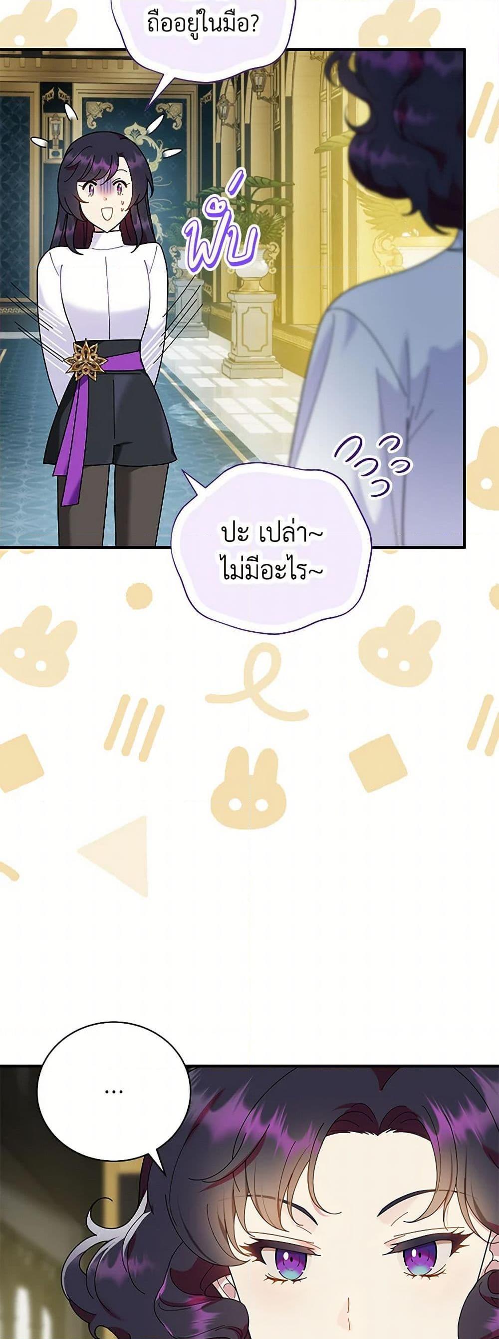 Manga-lc-com อ่านมังงะ อ่านการ์ตูน ออนไลน์ ฟรี Golden Light Gratia, The Child Loved By God ตอนที่ 1 2 3 4 5 6 7 8 9 10 11 12 13 14 ฟรี ไม่มีโฆษณา Manga-lc - อ่าน มังงะ อ่าน การ์ตูน ออนไลน์ อ่านมังงะ ฟรี