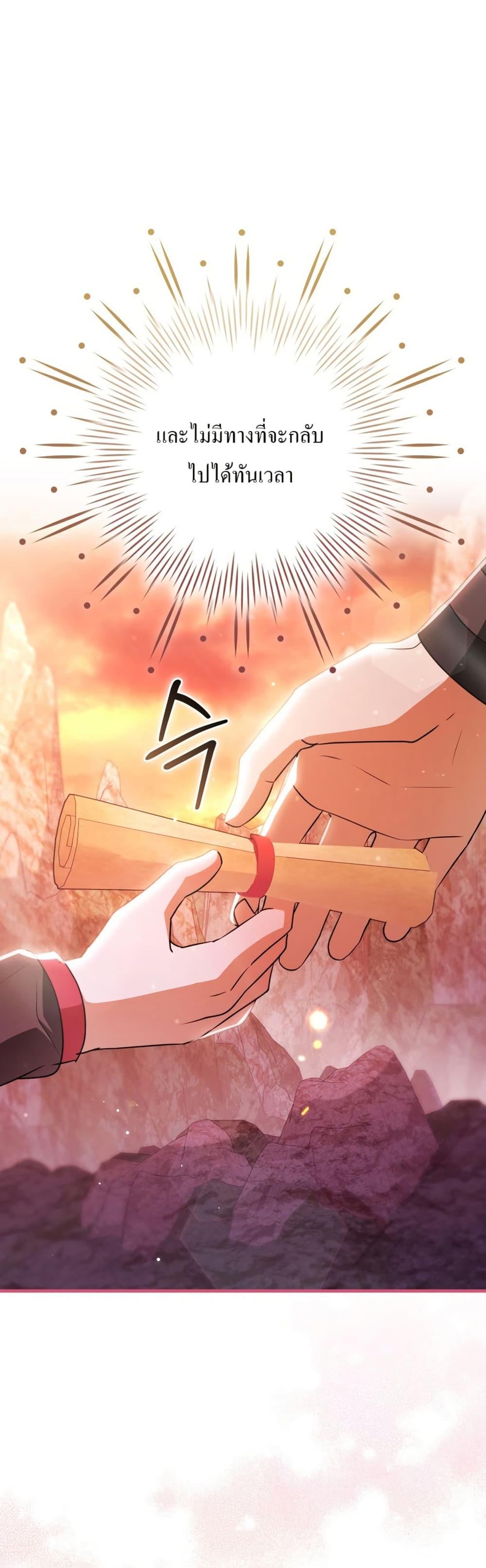 Manga-lc-com อ่านมังงะ อ่านการ์ตูน ออนไลน์ ฟรี I Became The Youngest Disciple of The Mount Hua Sect ตอนที่ 1 2 3 4 5 6 7 8 9 10 11 12 13 14 ฟรี ไม่มีโฆษณา Manga-lc - อ่าน มังงะ อ่าน การ์ตูน ออนไลน์ อ่านมังงะ ฟรี