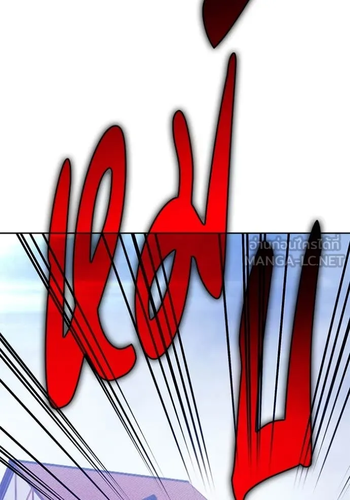 +99 ท่อนไม้ ตอนที่ 73 รูปที่ 210