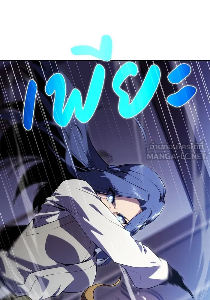 ลูกชายคนเล็กของดยุกคือมือสังหาร ตอนที่ 30 รูปที่ 135