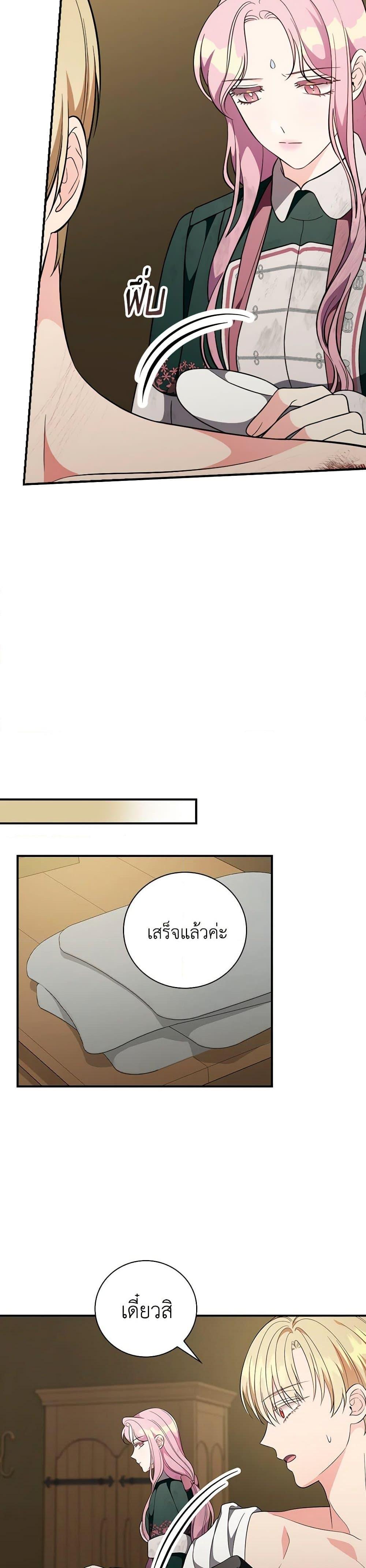 Manga-lc-com อ่านมังงะ อ่านการ์ตูน ออนไลน์ ฟรี Duchess in the Glass House ตอนที่ 1 2 3 4 5 6 7 8 9 10 11 12 13 14 ฟรี ไม่มีโฆษณา Manga-lc - อ่าน มังงะ อ่าน การ์ตูน ออนไลน์ อ่านมังงะ ฟรี