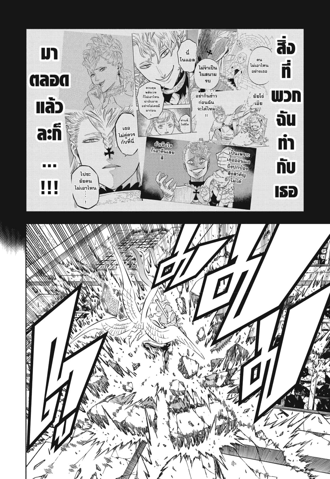 Manga-lc-com อ่านมังงะ อ่านการ์ตูน ออนไลน์ ฟรี Black Clover ตอนที่ 1 2 3 4 5 6 7 8 9 10 11 12 13 14 ฟรี ไม่มีโฆษณา Manga-lc - อ่าน มังงะ อ่าน การ์ตูน ออนไลน์ อ่านมังงะ ฟรี