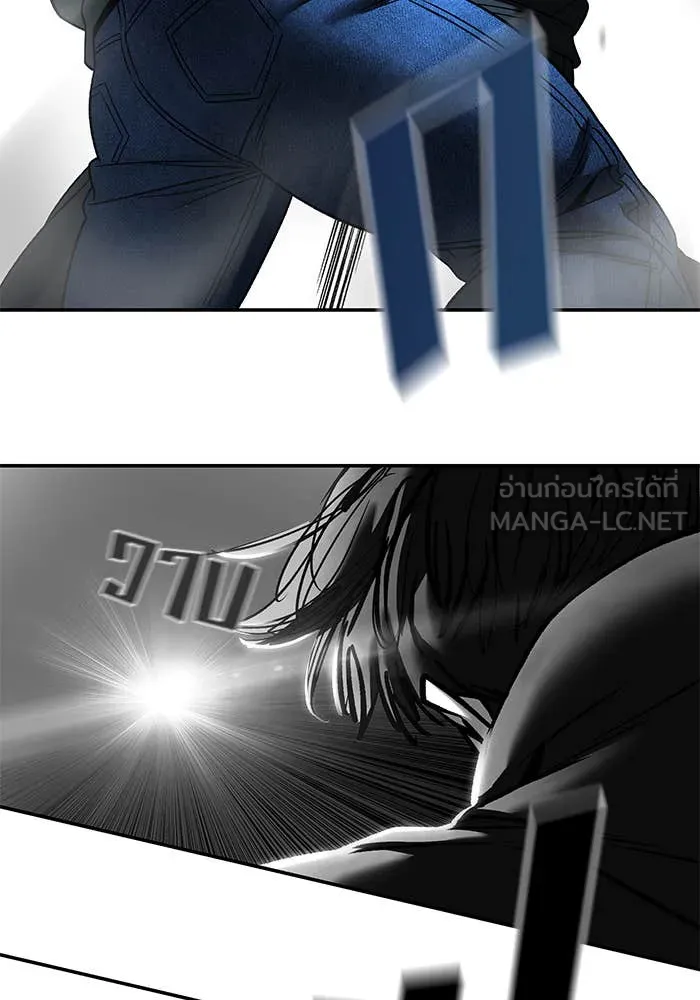 เลวฟาดเลว ตอนที่ 157 รูปที่ 139