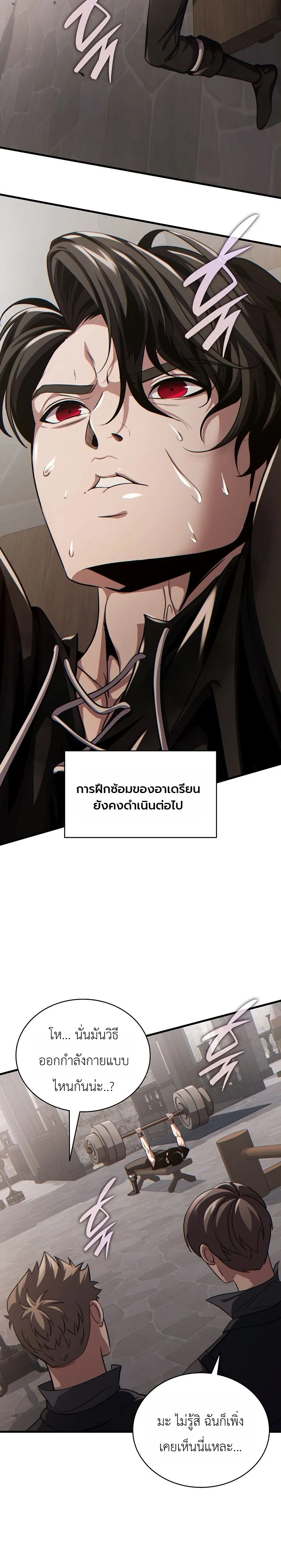 Manga-lc-com อ่านมังงะ อ่านการ์ตูน ออนไลน์ ฟรี The Lord Who Levels up by Devouring ท่านลอร์ดผู้อัปเลเวลจากก ตอนที่ 1 2 3 4 5 6 7 8 9 10 11 12 13 14 ฟรี ไม่มีโฆษณา Manga-lc - อ่าน มังงะ อ่าน การ์ตูน ออนไลน์ อ่านมังงะ ฟรี