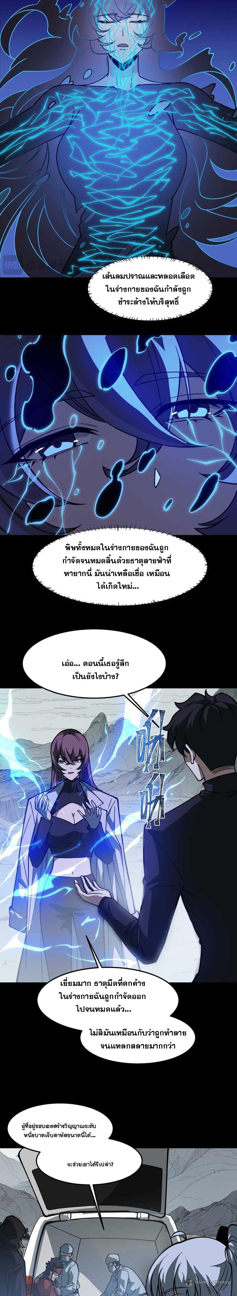 Manga-lc-com อ่านมังงะ อ่านการ์ตูน ออนไลน์ ฟรี After breaking up with the school beauty, I became a martial arts master ตอนที่ 1 2 3 4 5 6 7 8 9 10 11 12 13 14 ฟรี ไม่มีโฆษณา Manga-lc - อ่าน มังงะ อ่าน การ์ตูน ออนไลน์ อ่านมังงะ ฟรี