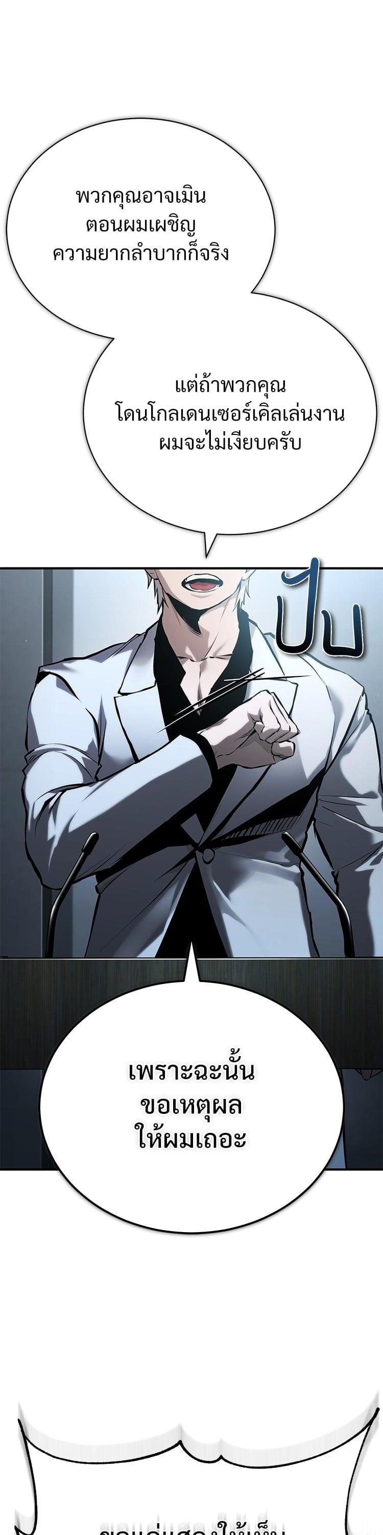 Manga-lc-com อ่านมังงะ อ่านการ์ตูน ออนไลน์ ฟรี Devil Returns To School Days ตอนที่ 1 2 3 4 5 6 7 8 9 10 11 12 13 14 ฟรี ไม่มีโฆษณา Manga-lc - อ่าน มังงะ อ่าน การ์ตูน ออนไลน์ อ่านมังงะ ฟรี