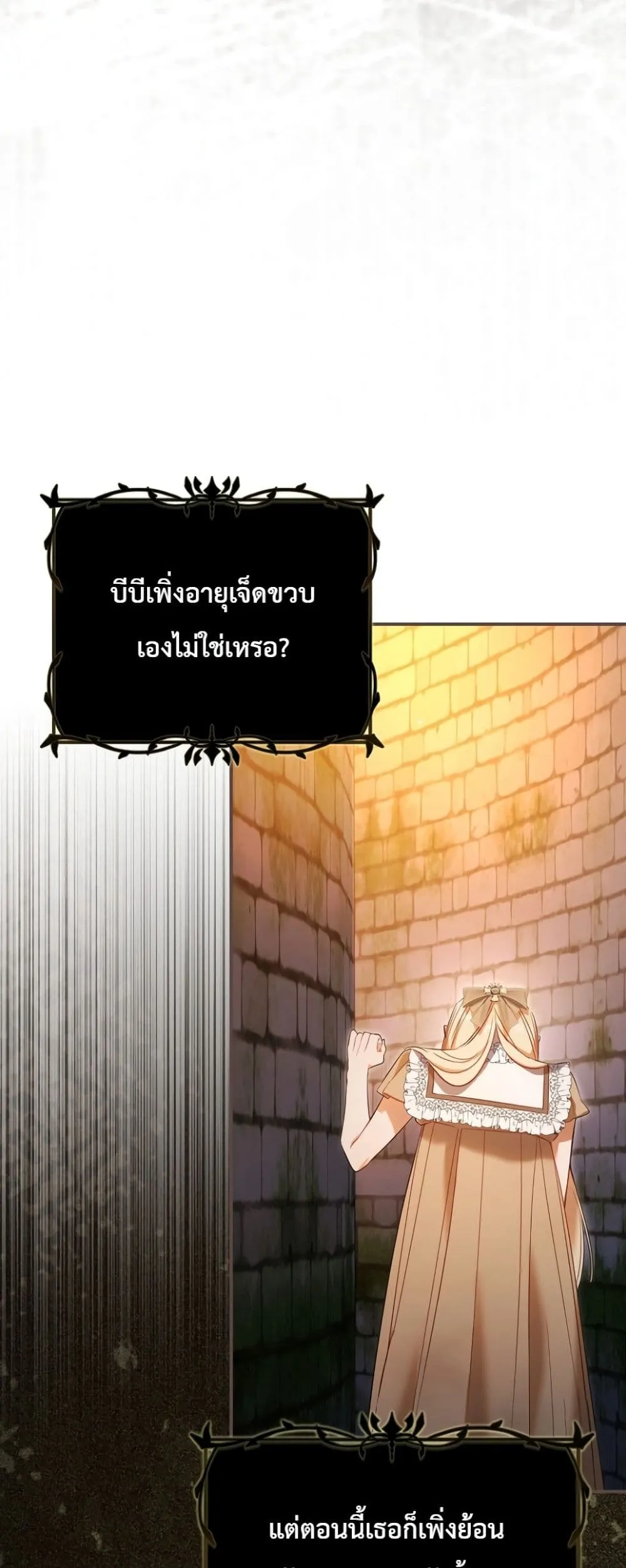Manga-lc-com อ่านมังงะ อ่านการ์ตูน ออนไลน์ ฟรี Sister-in-Law of the Heroine in a Childcare Novel ตอนที่ 1 2 3 4 5 6 7 8 9 10 11 12 13 14 ฟรี ไม่มีโฆษณา Manga-lc - อ่าน มังงะ อ่าน การ์ตูน ออนไลน์ อ่านมังงะ ฟรี