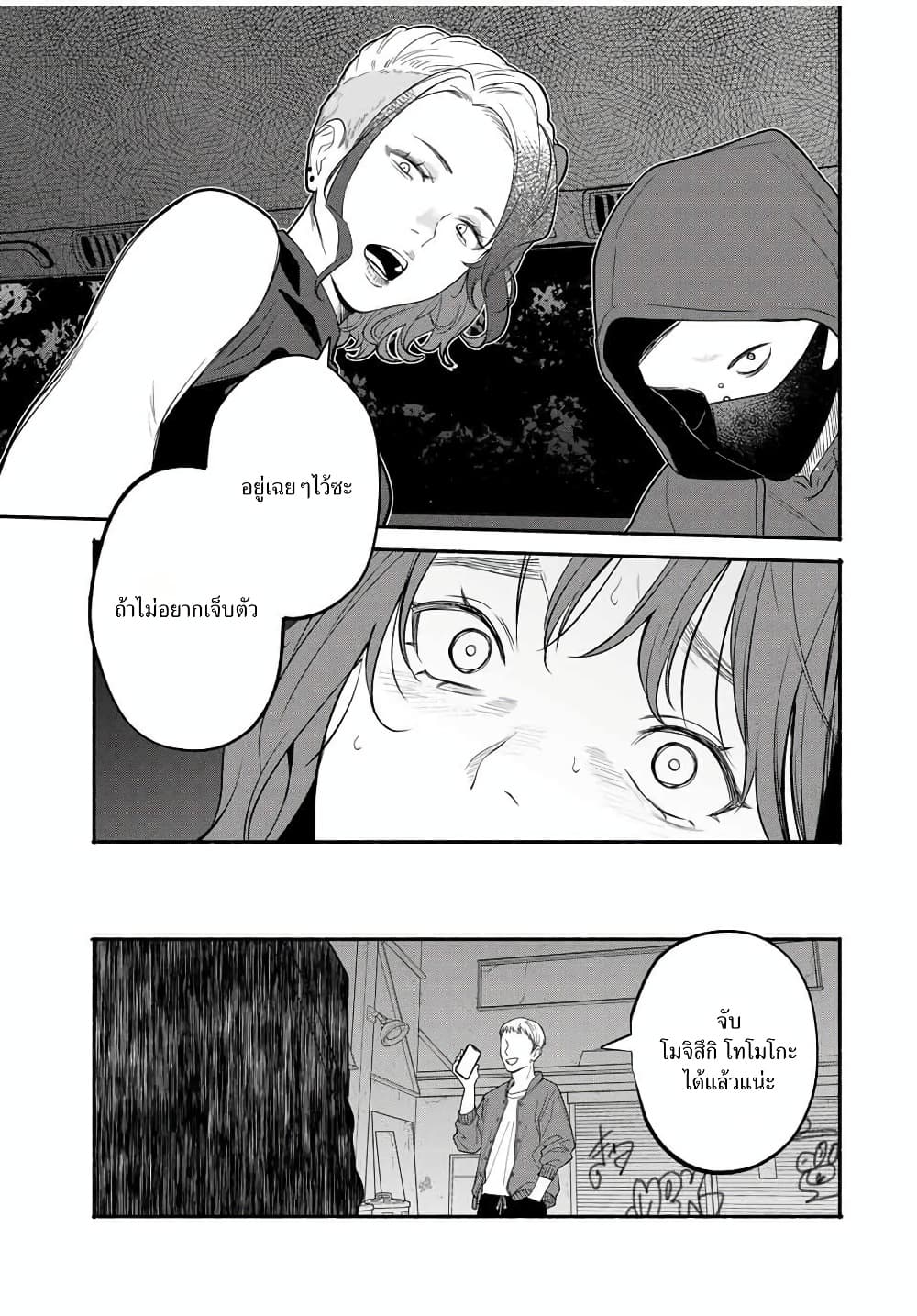 Manga-lc-com อ่านมังงะ อ่านการ์ตูน ออนไลน์ ฟรี Tomodachi Zukuri ตอนที่ 1 2 3 4 5 6 7 8 9 10 11 12 13 14 ฟรี ไม่มีโฆษณา Manga-lc - อ่าน มังงะ อ่าน การ์ตูน ออนไลน์ อ่านมังงะ ฟรี