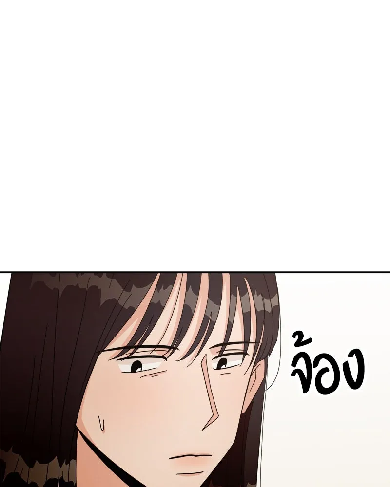 Pyramid Game เกมพีระมิด ตอนที่ 27 รูปที่ 85