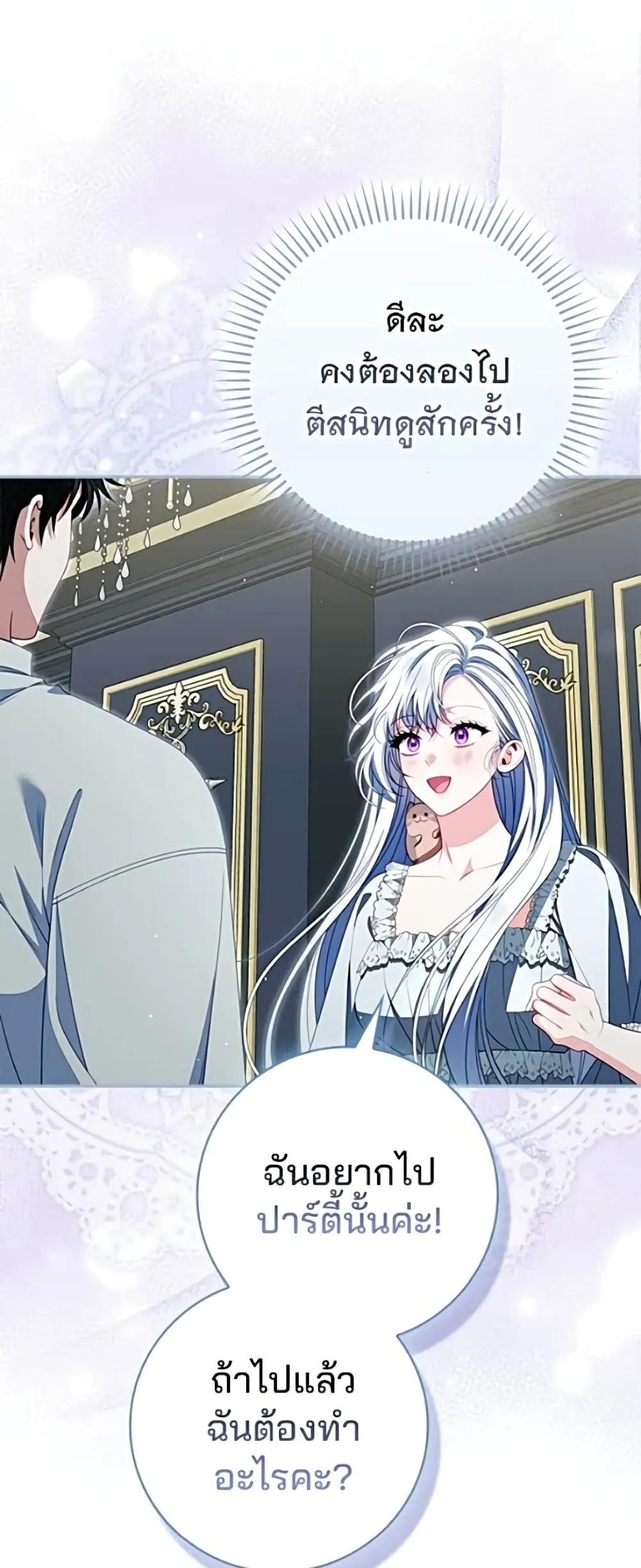 Manga-lc-com อ่านมังงะ อ่านการ์ตูน ออนไลน์ ฟรี Giselle the Unbreakable - นางเอกนอกบท ตอนที่ 1 2 3 4 5 6 7 8 9 10 11 12 13 14 ฟรี ไม่มีโฆษณา Manga-lc - อ่าน มังงะ อ่าน การ์ตูน ออนไลน์ อ่านมังงะ ฟรี