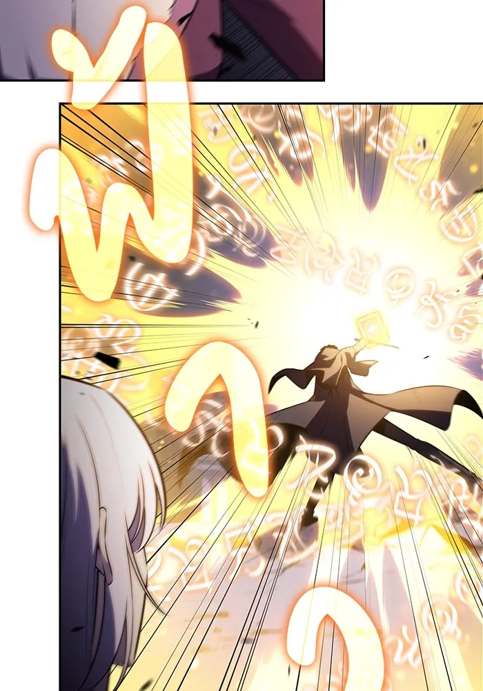 ลูกชายคนเล็กของดยุกคือมือสังหาร ตอนที่ 64 รูปที่ 50