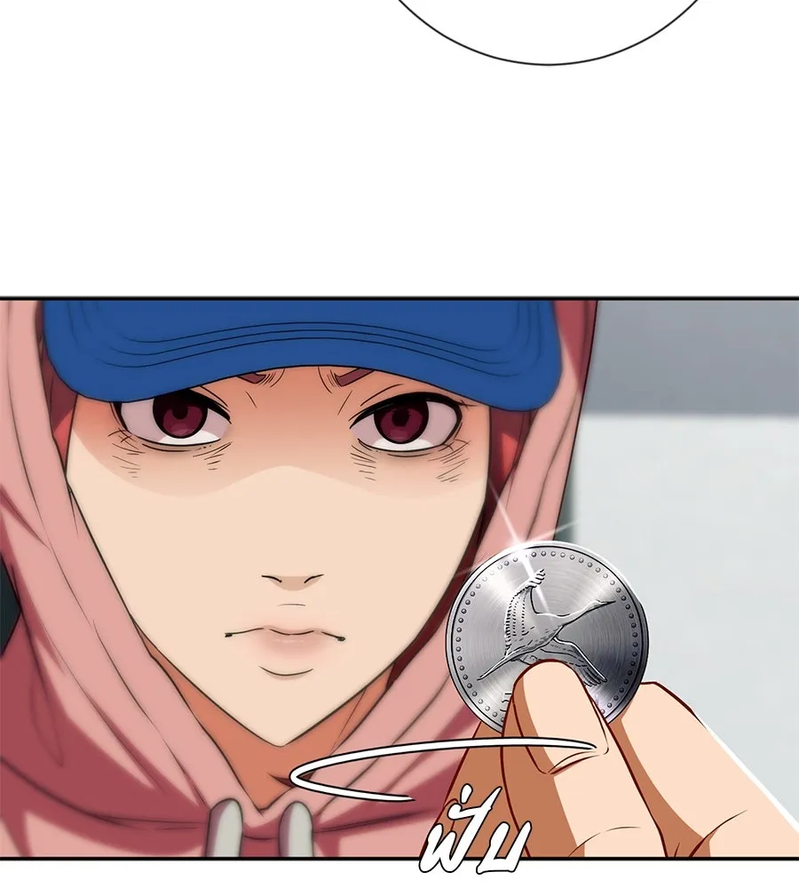 คอลเซ็นเตอร์เปลี่ยนชีวิต ตอนที่ 21 ทั้งสองด้านของโชคชะตา รูปที่ 5