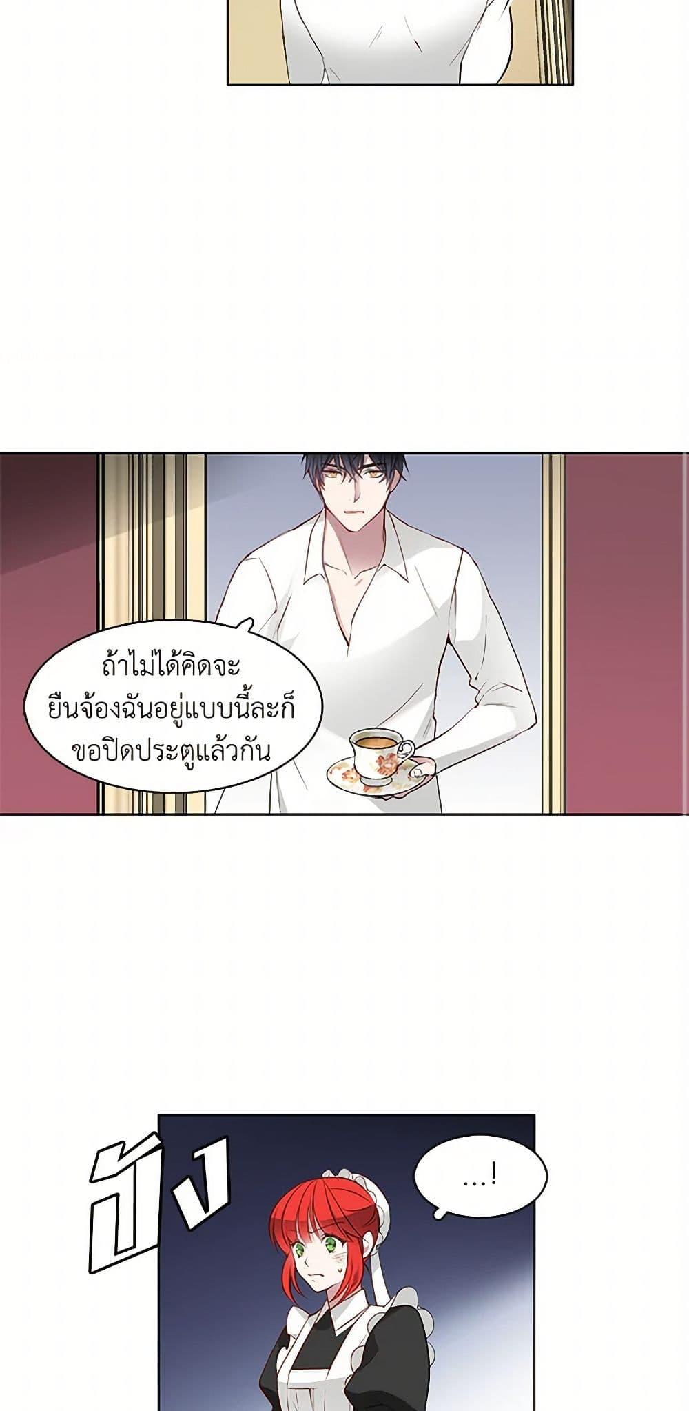 Manga-lc-com อ่านมังงะ อ่านการ์ตูน ออนไลน์ ฟรี The Detective Of Muiella ตอนที่ 1 2 3 4 5 6 7 8 9 10 11 12 13 14 ฟรี ไม่มีโฆษณา Manga-lc - อ่าน มังงะ อ่าน การ์ตูน ออนไลน์ อ่านมังงะ ฟรี