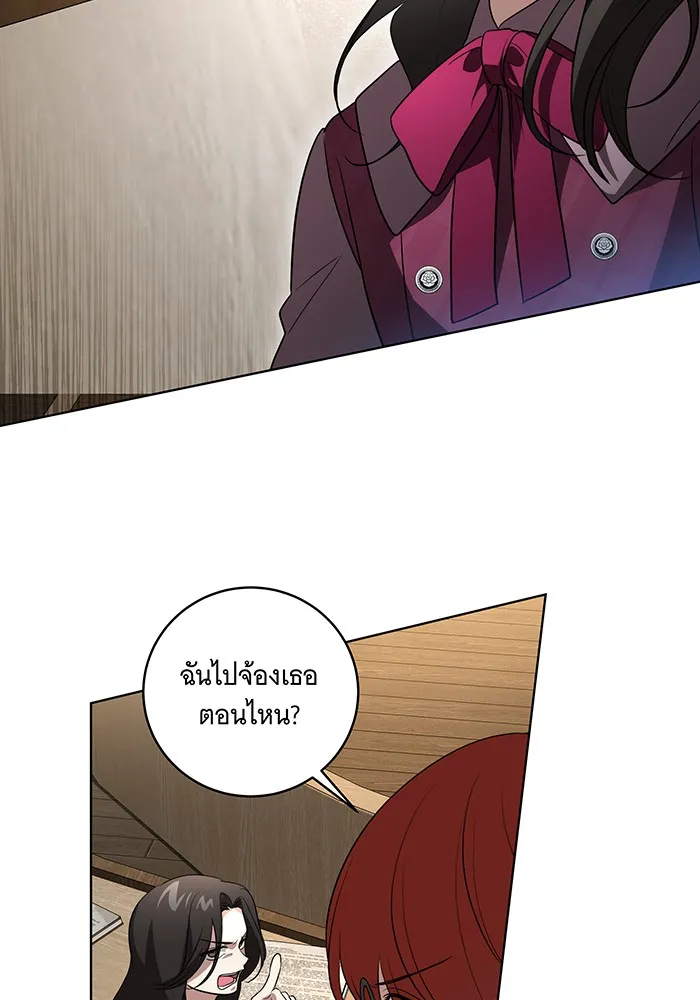 ทุกอย่างที่เสียไป ฉันขอทวงคืน ตอนที่ 31 รูปที่ 44