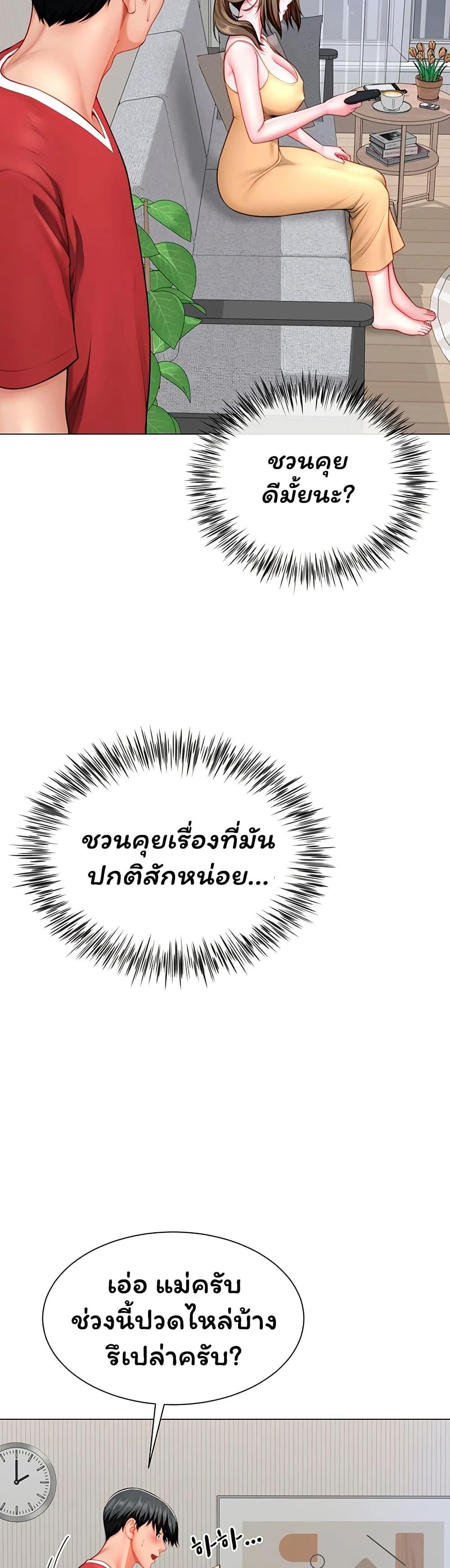 Doujin-Lc- อ่าน โดจิน มังฮวา เกาหลี ญี่ปุ่น จีน แปลไทย The Lovers Were ตอนที่ 1 2 3 4 5 6 7 8 9 10 11 12 13 14 ฟรี ไม่มีโฆษณา อ่าน โดจิน Manhwa เกาหลี ญี่ปุ่น จีน เรามีครบ คัดมาให้เน้นๆ โดจิน 18+ รับประกันความฟินโดย  Doujin Lc
