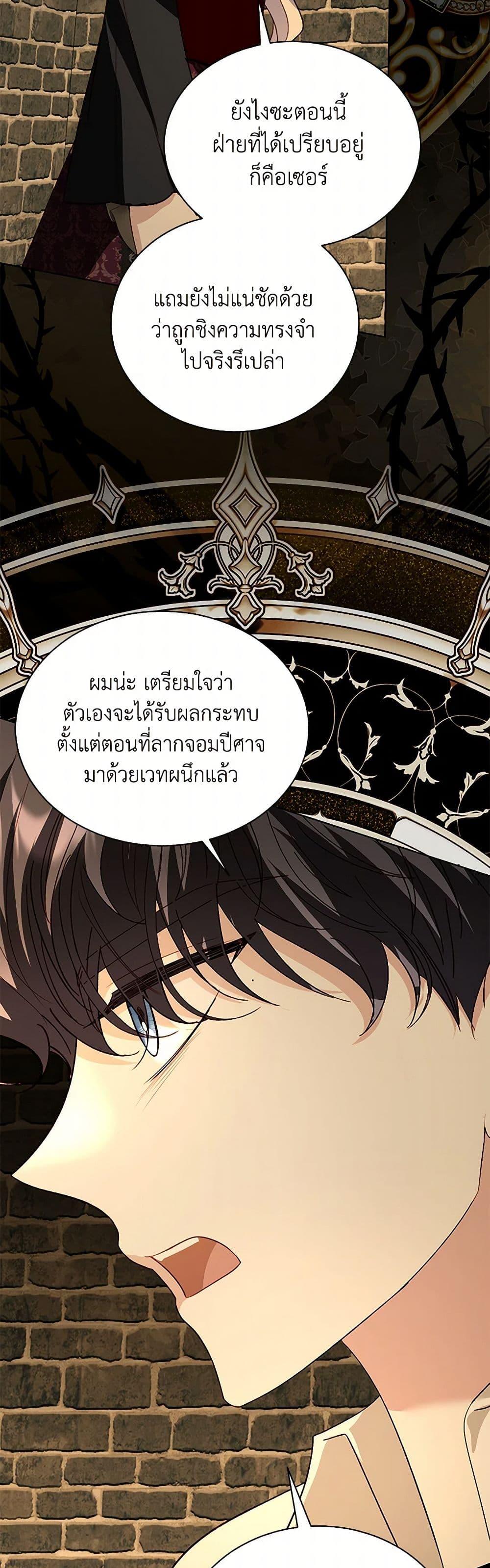 Manga-lc-com อ่านมังงะ อ่านการ์ตูน ออนไลน์ ฟรี My Father, the Possessive Demi-God ตอนที่ 1 2 3 4 5 6 7 8 9 10 11 12 13 14 ฟรี ไม่มีโฆษณา Manga-lc - อ่าน มังงะ อ่าน การ์ตูน ออนไลน์ อ่านมังงะ ฟรี