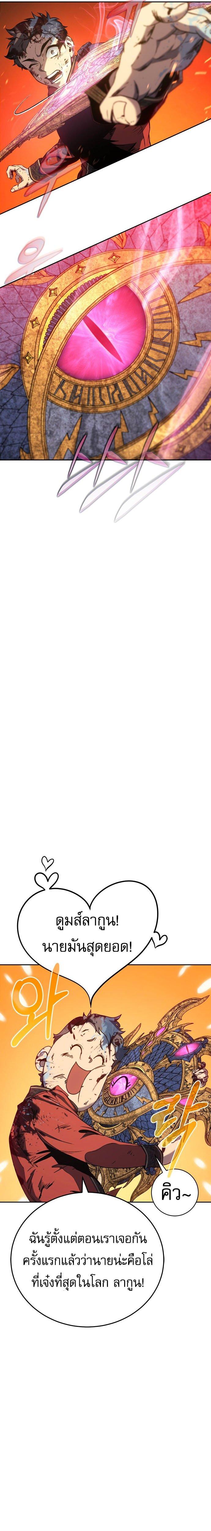 Manga-lc-com อ่านมังงะ อ่านการ์ตูน ออนไลน์ ฟรี Why I Quit Being the Demon King ตอนที่ 1 2 3 4 5 6 7 8 9 10 11 12 13 14 ฟรี ไม่มีโฆษณา Manga-lc - อ่าน มังงะ อ่าน การ์ตูน ออนไลน์ อ่านมังงะ ฟรี