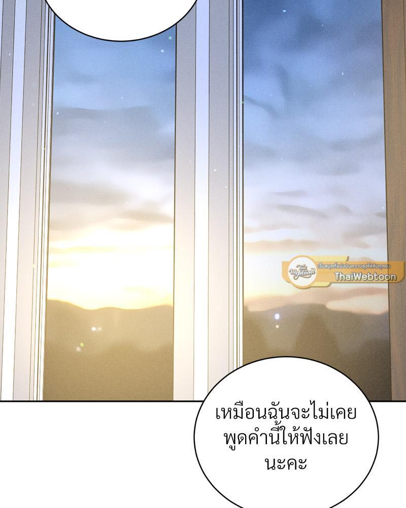 Doujin-Lc- อ่าน โดจิน มังฮวา เกาหลี ญี่ปุ่น จีน แปลไทย Payment for the Ride ตอนที่ 1 2 3 4 5 6 7 8 9 10 11 12 13 14 ฟรี ไม่มีโฆษณา อ่าน โดจิน Manhwa เกาหลี ญี่ปุ่น จีน เรามีครบ คัดมาให้เน้นๆ โดจิน 18+ รับประกันความฟินโดย  Doujin Lc
