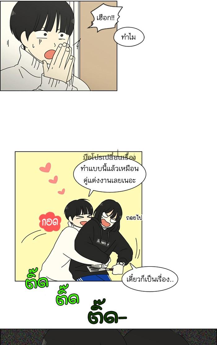 Manga-lc-com อ่านมังงะ อ่านการ์ตูน ออนไลน์ ฟรี Love Revolution รักนี้ต้องปฏิวัติ ตอนที่ 1 2 3 4 5 6 7 8 9 10 11 12 13 14 ฟรี ไม่มีโฆษณา Manga-lc - อ่าน มังงะ อ่าน การ์ตูน ออนไลน์ อ่านมังงะ ฟรี