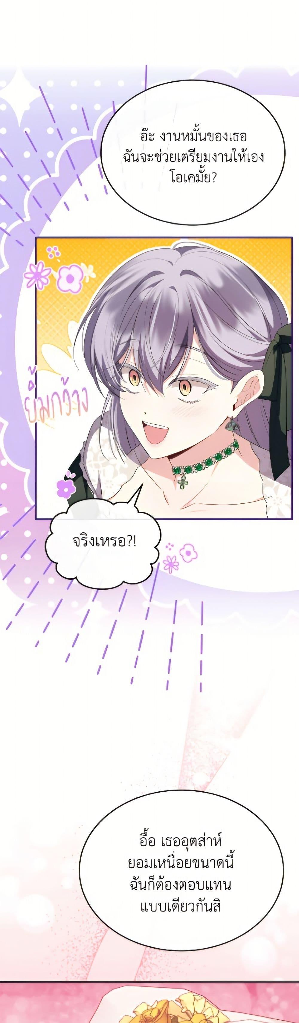 Manga-lc-com อ่านมังงะ อ่านการ์ตูน ออนไลน์ ฟรี The Real Daughter Is Back ตอนที่ 1 2 3 4 5 6 7 8 9 10 11 12 13 14 ฟรี ไม่มีโฆษณา Manga-lc - อ่าน มังงะ อ่าน การ์ตูน ออนไลน์ อ่านมังงะ ฟรี