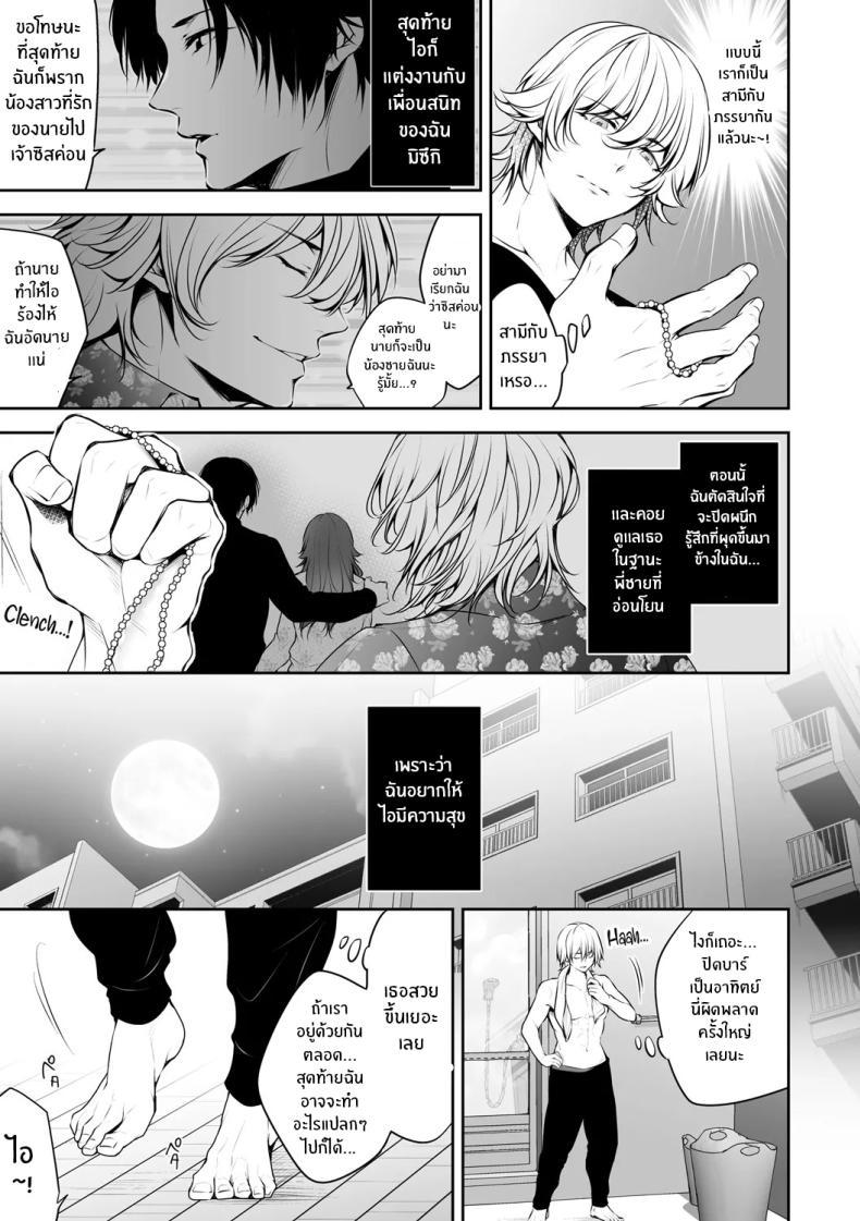 Doujin-Lc- อ่าน โดจิน มังฮวา เกาหลี ญี่ปุ่น จีน แปลไทย เรื่องราว NTR [Date Ren] Netorikon ตอนที่ 1 2 3 4 5 6 7 8 9 10 11 12 13 14 ฟรี ไม่มีโฆษณา อ่าน โดจิน Manhwa เกาหลี ญี่ปุ่น จีน เรามีครบ คัดมาให้เน้นๆ โดจิน 18+ รับประกันความฟินโดย  Doujin Lc