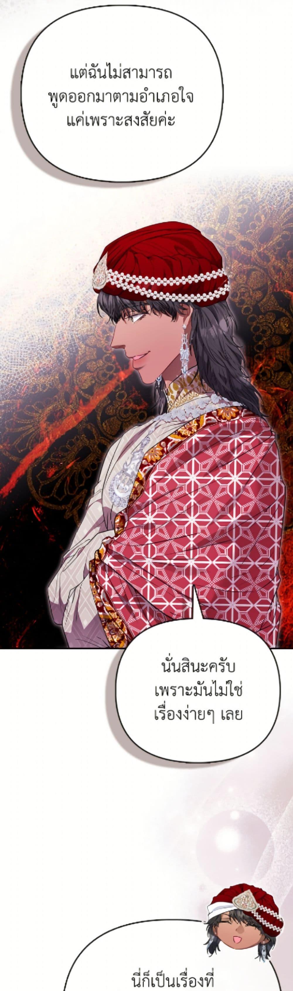 Manga-lc-com อ่านมังงะ อ่านการ์ตูน ออนไลน์ ฟรี I’m the Princess of All ตอนที่ 1 2 3 4 5 6 7 8 9 10 11 12 13 14 ฟรี ไม่มีโฆษณา Manga-lc - อ่าน มังงะ อ่าน การ์ตูน ออนไลน์ อ่านมังงะ ฟรี