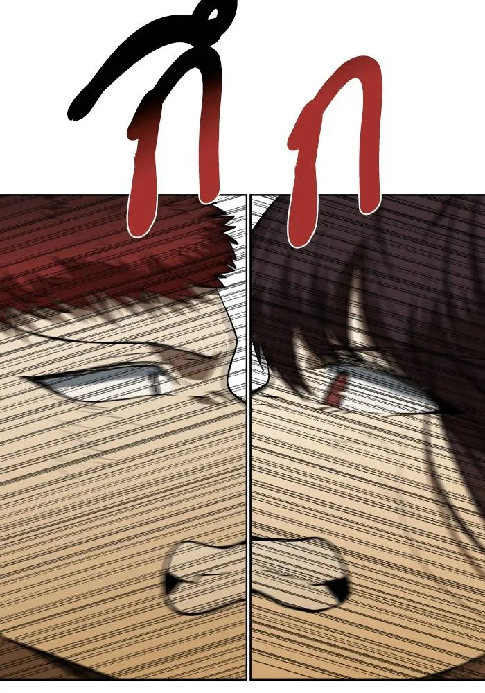 ราชาแห่งอ็อกทากอน ตอนที่ 73 รูปที่ 83