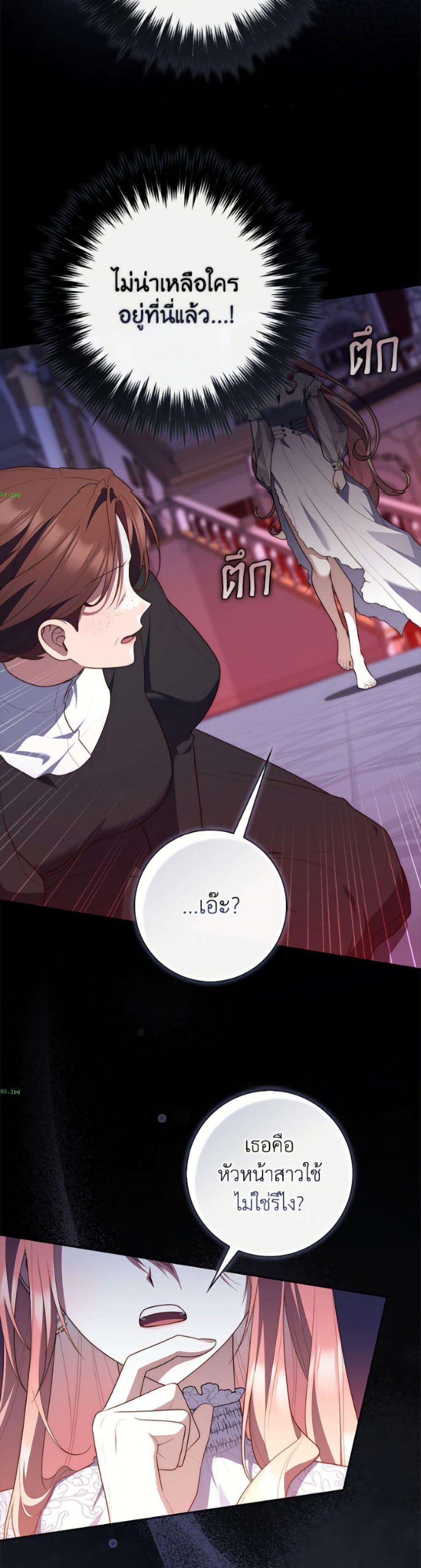 Manga-lc-com อ่านมังงะ อ่านการ์ตูน ออนไลน์ ฟรี Fortune-Telling Lady ตอนที่ 1 2 3 4 5 6 7 8 9 10 11 12 13 14 ฟรี ไม่มีโฆษณา Manga-lc - อ่าน มังงะ อ่าน การ์ตูน ออนไลน์ อ่านมังงะ ฟรี