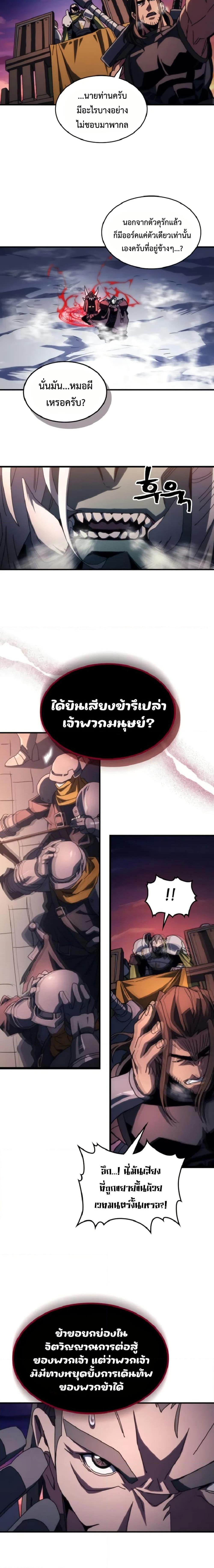 Manga-lc-com อ่านมังงะ อ่านการ์ตูน ออนไลน์ ฟรี Mr Devourer, Please Act Like a Final Boss ตอนที่ 1 2 3 4 5 6 7 8 9 10 11 12 13 14 ฟรี ไม่มีโฆษณา Manga-lc - อ่าน มังงะ อ่าน การ์ตูน ออนไลน์ อ่านมังงะ ฟรี