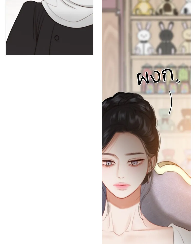 เซเรน่า ตอนที่ 37 รูปที่ 11