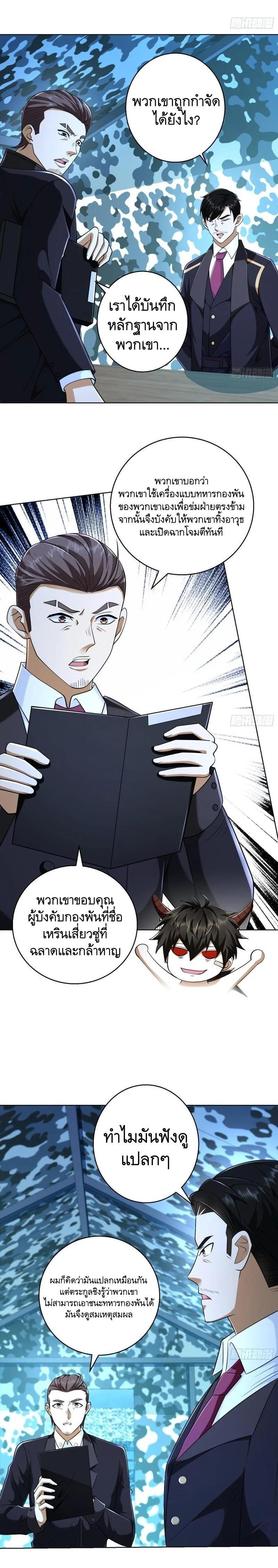 Manga-lc-com อ่านมังงะ อ่านการ์ตูน ออนไลน์ ฟรี The First Order ตอนที่ 1 2 3 4 5 6 7 8 9 10 11 12 13 14 ฟรี ไม่มีโฆษณา Manga-lc - อ่าน มังงะ อ่าน การ์ตูน ออนไลน์ อ่านมังงะ ฟรี