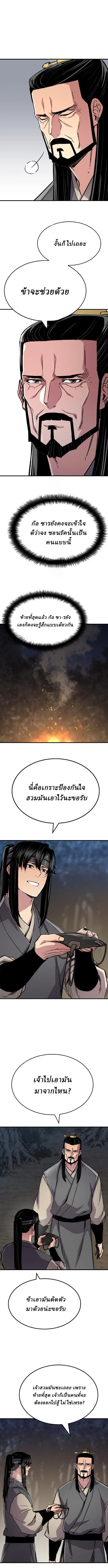 Manga-lc-com อ่านมังงะ อ่านการ์ตูน ออนไลน์ ฟรี Reborn As The Heavenly Demon ตอนที่ 1 2 3 4 5 6 7 8 9 10 11 12 13 14 ฟรี ไม่มีโฆษณา Manga-lc - อ่าน มังงะ อ่าน การ์ตูน ออนไลน์ อ่านมังงะ ฟรี
