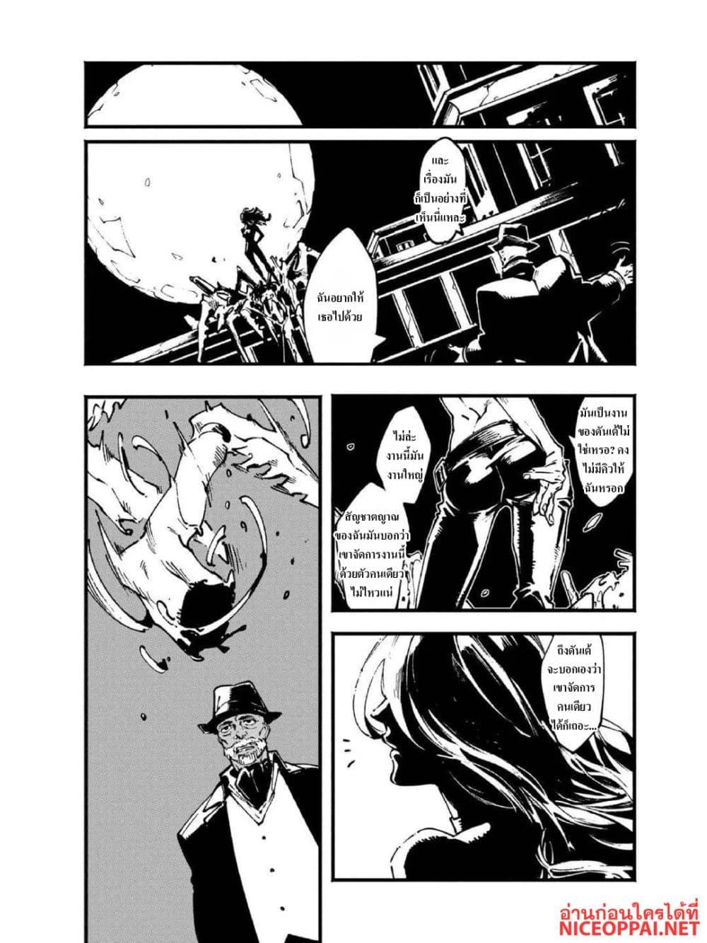 Manga-lc-com อ่านมังงะ อ่านการ์ตูน ออนไลน์ ฟรี Devil May Cry 5 -Visions of V- ตอนที่ 1 2 3 4 5 6 7 8 9 10 11 12 13 14 ฟรี ไม่มีโฆษณา Manga-lc - อ่าน มังงะ อ่าน การ์ตูน ออนไลน์ อ่านมังงะ ฟรี