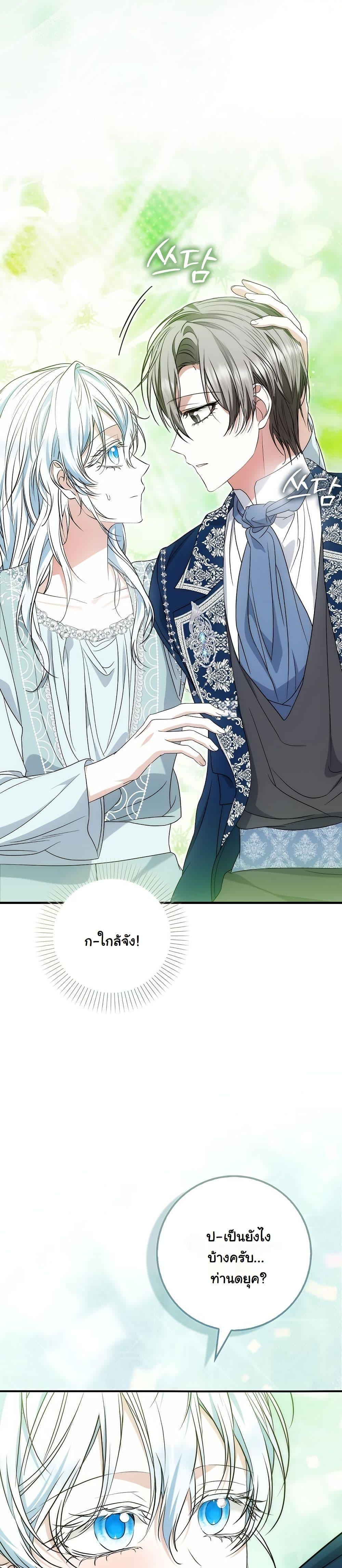 Manga-lc-com อ่านมังงะ อ่านการ์ตูน ออนไลน์ ฟรี The Maniacs are Obsessed With the Fake ตอนที่ 1 2 3 4 5 6 7 8 9 10 11 12 13 14 ฟรี ไม่มีโฆษณา Manga-lc - อ่าน มังงะ อ่าน การ์ตูน ออนไลน์ อ่านมังงะ ฟรี