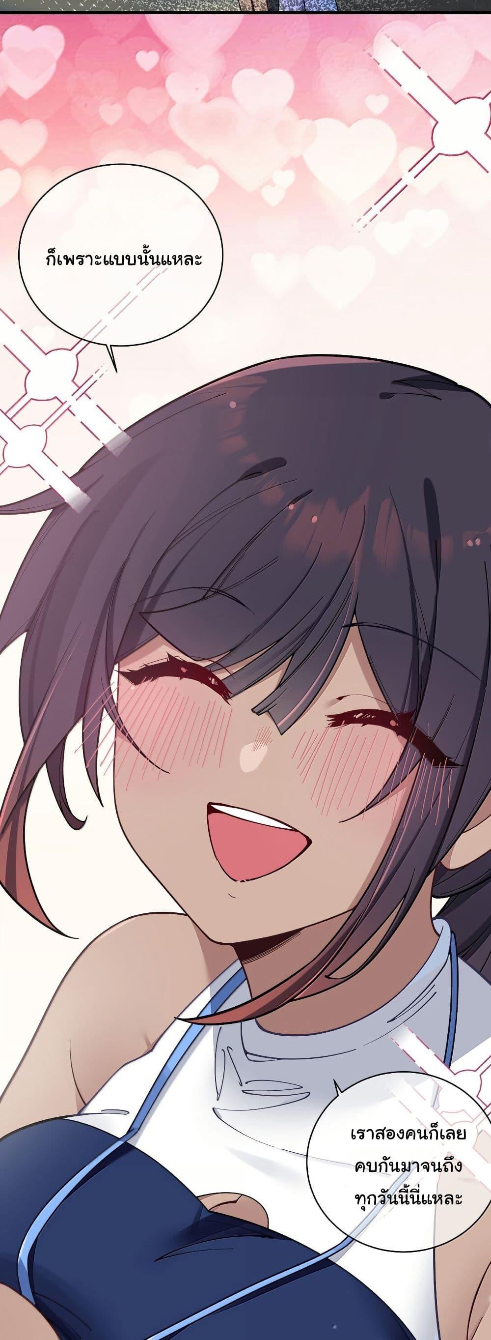 Manga-lc-com อ่านมังงะ อ่านการ์ตูน ออนไลน์ ฟรี Fake Girlfriend My Fault ตอนที่ 1 2 3 4 5 6 7 8 9 10 11 12 13 14 ฟรี ไม่มีโฆษณา Manga-lc - อ่าน มังงะ อ่าน การ์ตูน ออนไลน์ อ่านมังงะ ฟรี