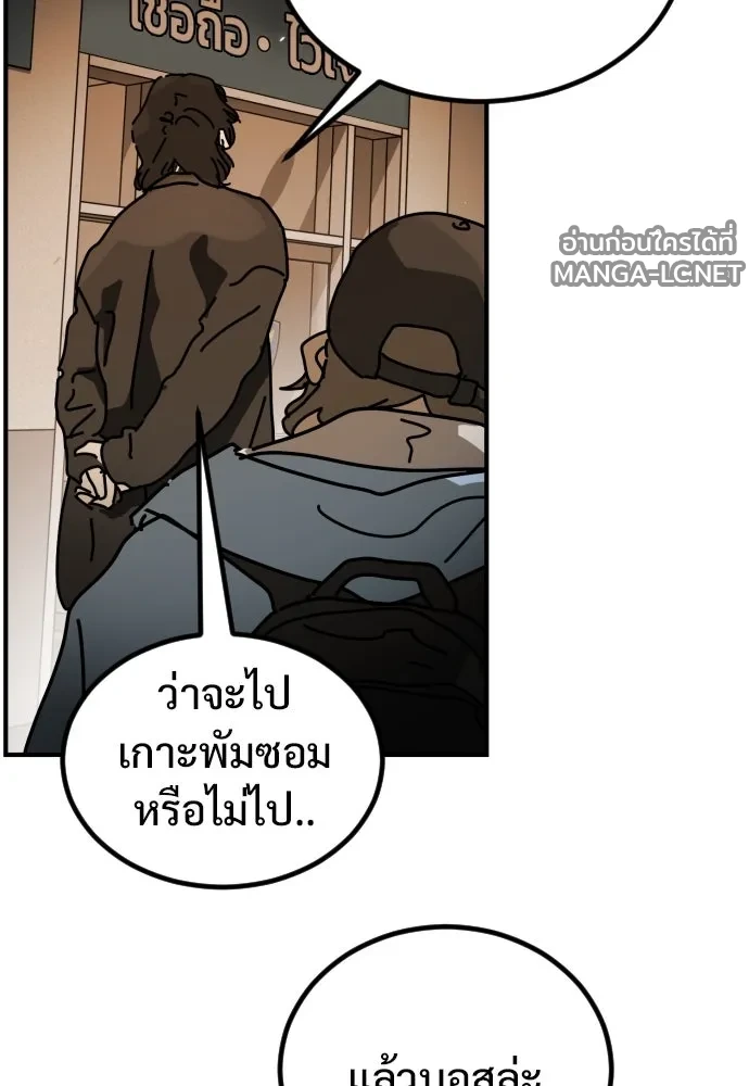 Manga-lc-com อ่านมังงะ อ่านการ์ตูน ออนไลน์ ฟรี วันดีคืนดี โซลก็ ตอนที่ 1 2 3 4 5 6 7 8 9 10 11 12 13 14 ฟรี ไม่มีโฆษณา Manga-lc - อ่าน มังงะ อ่าน การ์ตูน ออนไลน์ อ่านมังงะ ฟรี