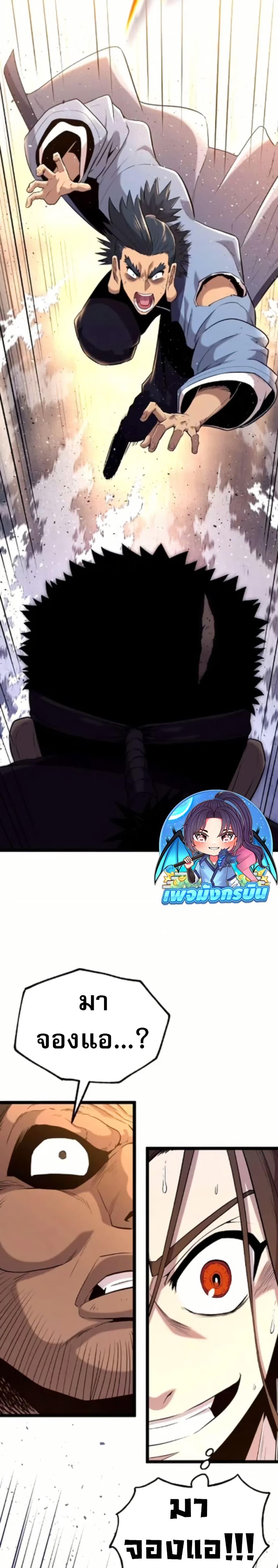 Manga-lc-com อ่านมังงะ อ่านการ์ตูน ออนไลน์ ฟรี Legend of the Tang Clan ตอนที่ 1 2 3 4 5 6 7 8 9 10 11 12 13 14 ฟรี ไม่มีโฆษณา Manga-lc - อ่าน มังงะ อ่าน การ์ตูน ออนไลน์ อ่านมังงะ ฟรี