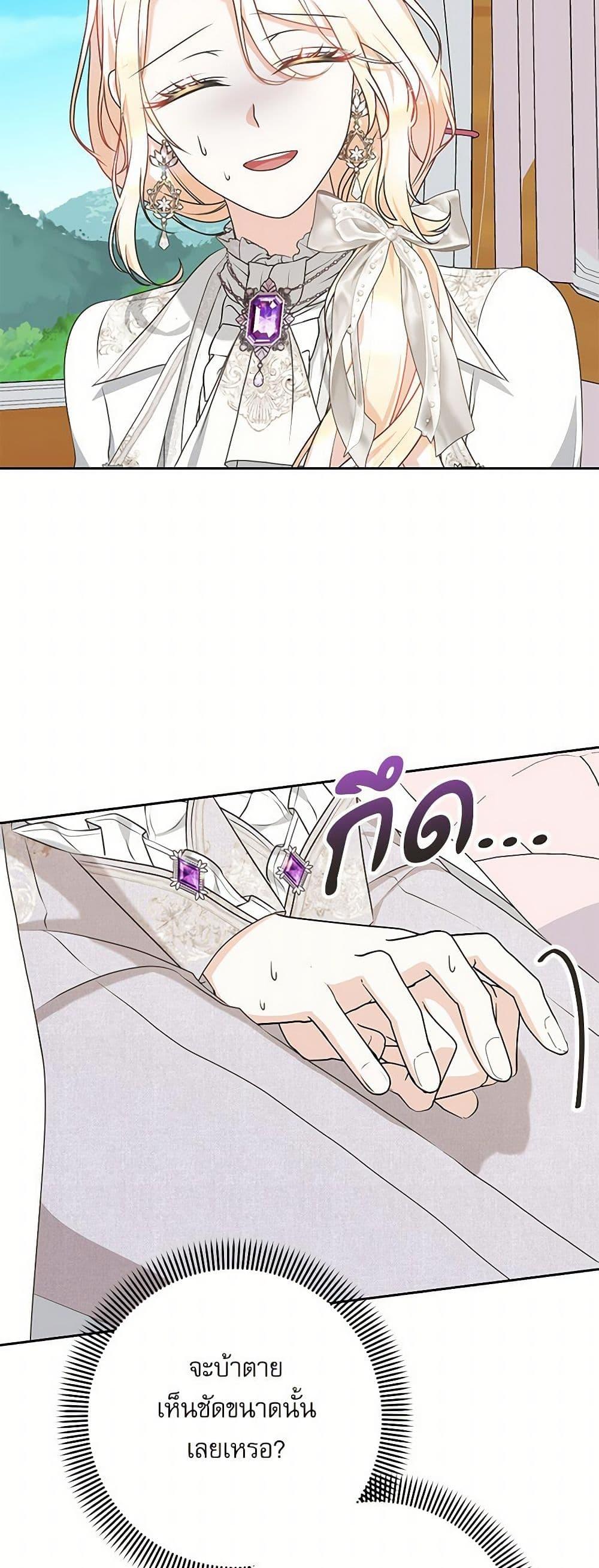 Manga-lc-com อ่านมังงะ อ่านการ์ตูน ออนไลน์ ฟรี Reborn as a Character That Never Existed ตอนที่ 1 2 3 4 5 6 7 8 9 10 11 12 13 14 ฟรี ไม่มีโฆษณา Manga-lc - อ่าน มังงะ อ่าน การ์ตูน ออนไลน์ อ่านมังงะ ฟรี