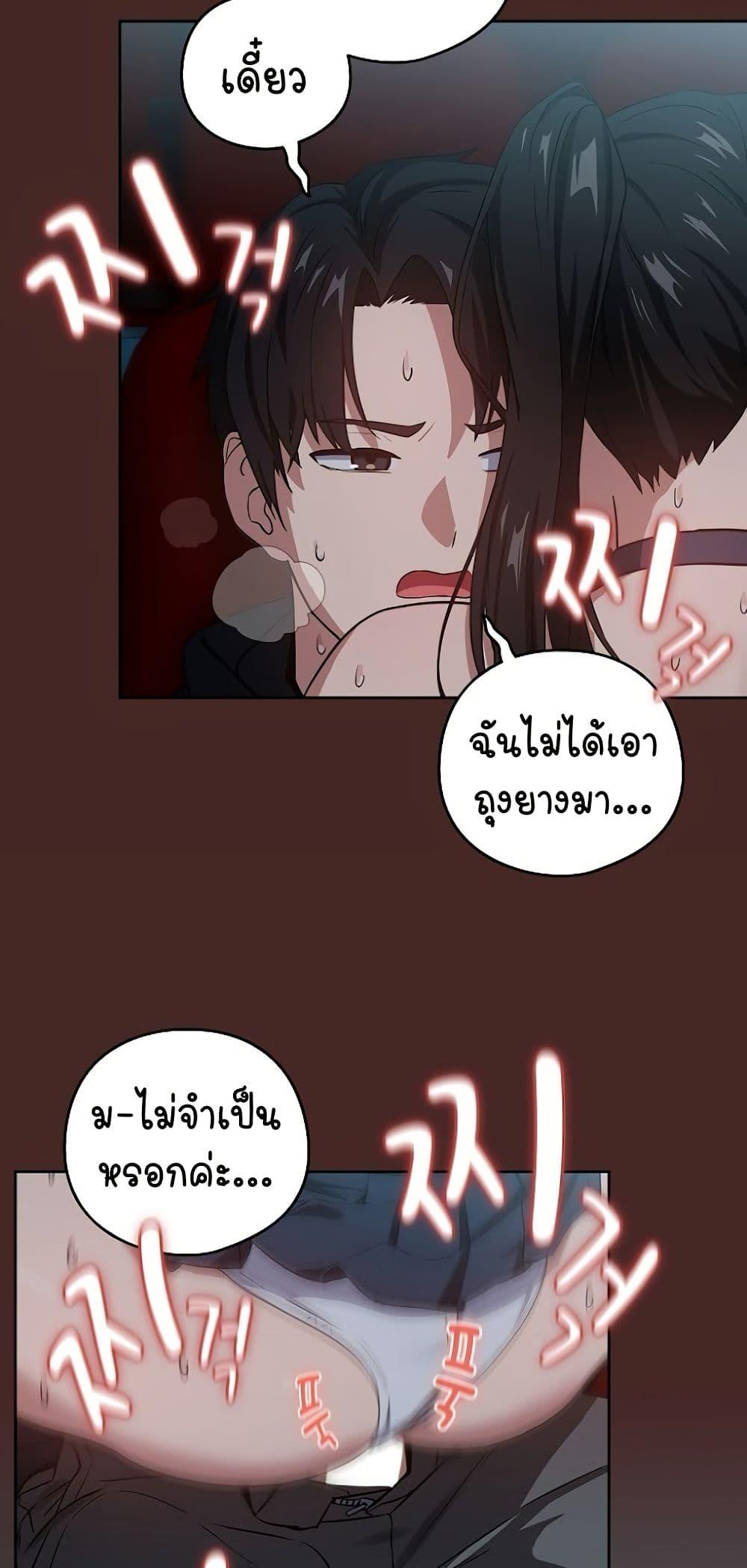 Doujin-Lc- อ่าน โดจิน มังฮวา เกาหลี ญี่ปุ่น จีน แปลไทย After Work Love Affairs ตอนที่ 1 2 3 4 5 6 7 8 9 10 11 12 13 14 ฟรี ไม่มีโฆษณา อ่าน โดจิน Manhwa เกาหลี ญี่ปุ่น จีน เรามีครบ คัดมาให้เน้นๆ โดจิน 18+ รับประกันความฟินโดย  Doujin Lc