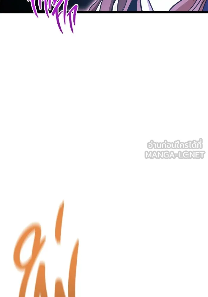 ราชินีนักบู๊ ตอนที่ 75 รูปที่ 114