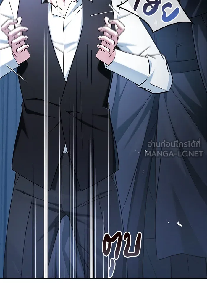 ผมไม่ได้เก่งอย่างที่คิด ตอนที่ 39 รูปที่ 54