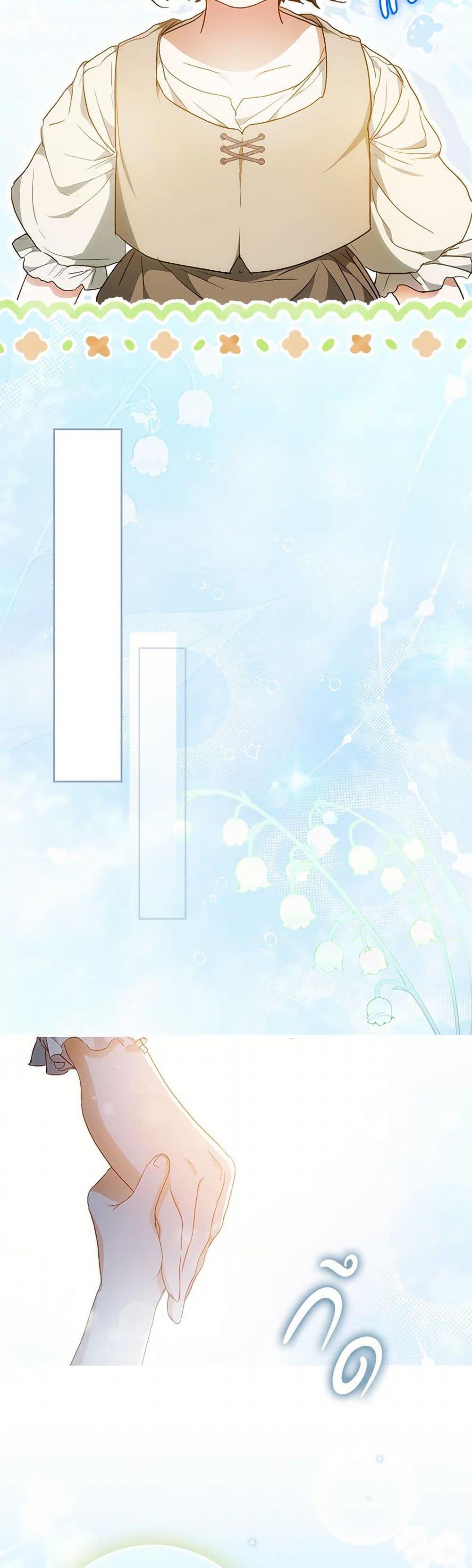 Manga-lc-com อ่านมังงะ อ่านการ์ตูน ออนไลน์ ฟรี I Became the Wife of the Male Lead ตอนที่ 1 2 3 4 5 6 7 8 9 10 11 12 13 14 ฟรี ไม่มีโฆษณา Manga-lc - อ่าน มังงะ อ่าน การ์ตูน ออนไลน์ อ่านมังงะ ฟรี