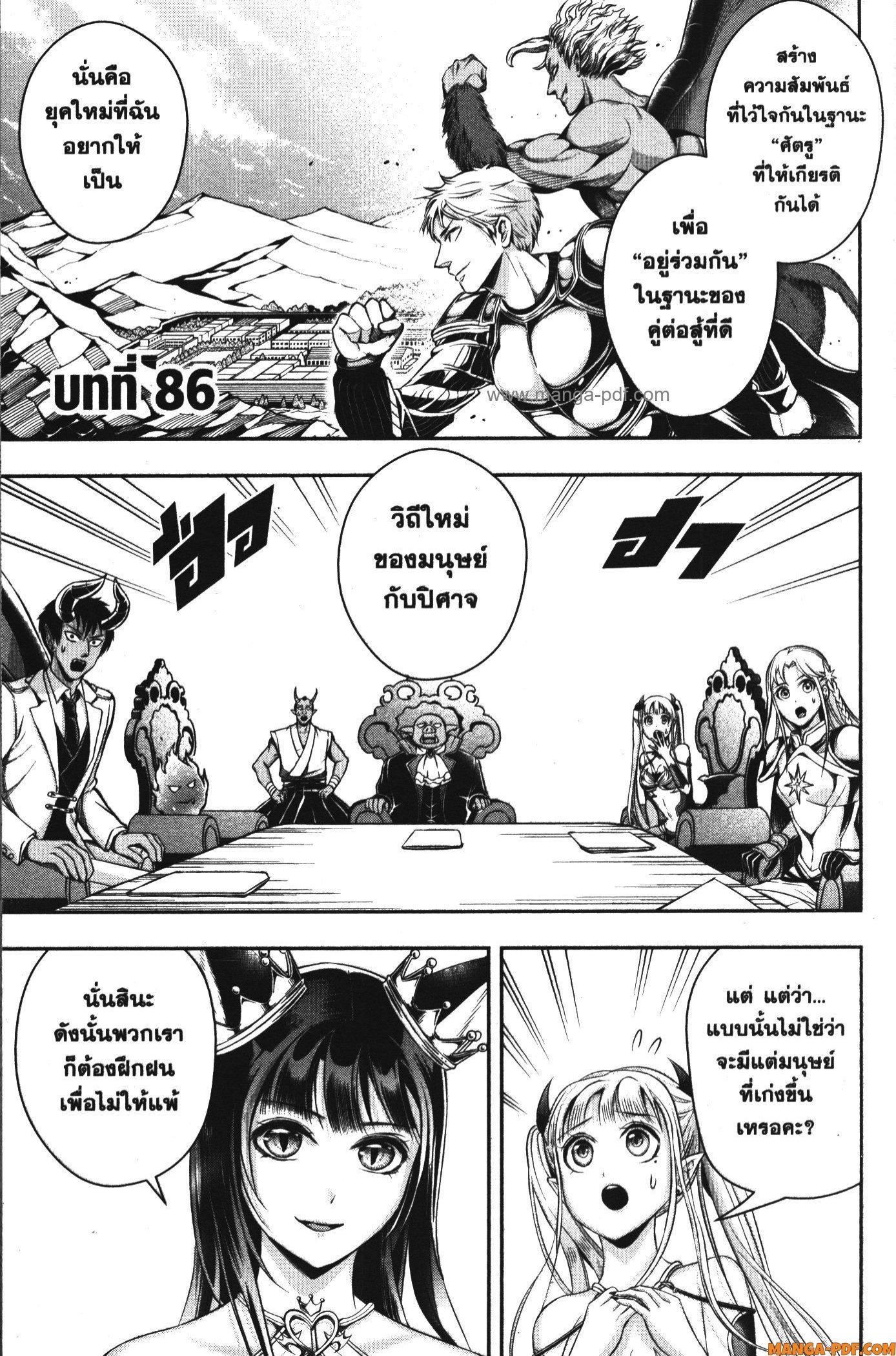 Manga-lc-com อ่านมังงะ อ่านการ์ตูน ออนไลน์ ฟรี Shitsugyou Kenja no Nariagari ตอนที่ 1 2 3 4 5 6 7 8 9 10 11 12 13 14 ฟรี ไม่มีโฆษณา Manga-lc - อ่าน มังงะ อ่าน การ์ตูน ออนไลน์ อ่านมังงะ ฟรี