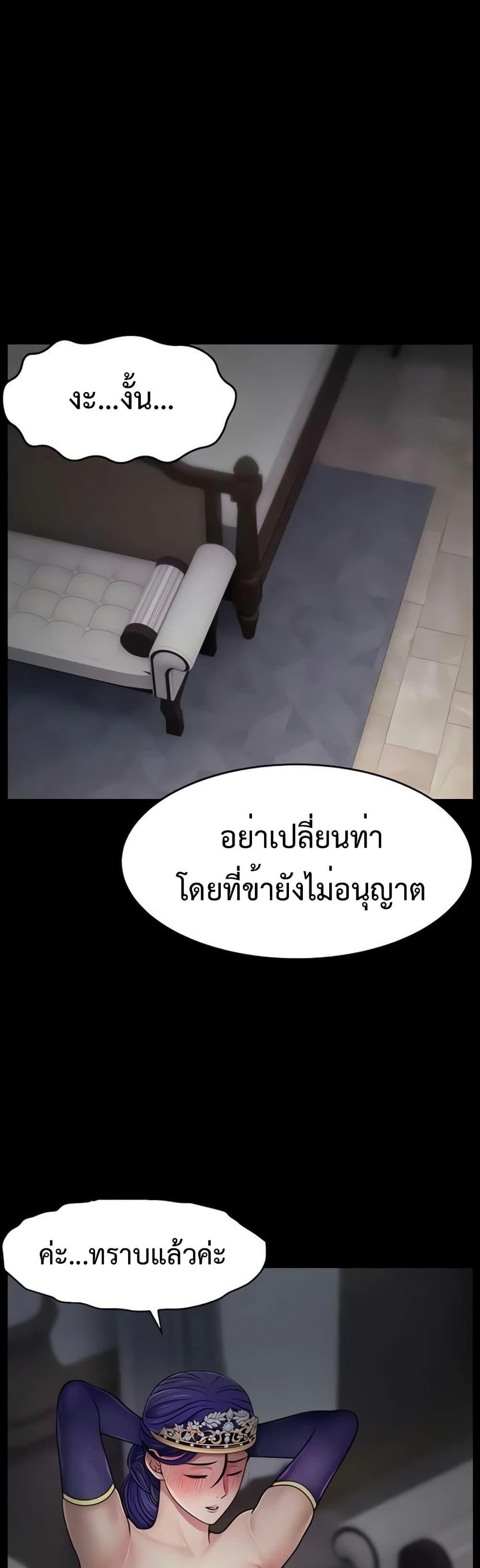 Doujin-Lc- อ่าน โดจิน มังฮวา เกาหลี ญี่ปุ่น จีน แปลไทย Ero The Princess ตอนที่ 1 2 3 4 5 6 7 8 9 10 11 12 13 14 ฟรี ไม่มีโฆษณา อ่าน โดจิน Manhwa เกาหลี ญี่ปุ่น จีน เรามีครบ คัดมาให้เน้นๆ โดจิน 18+ รับประกันความฟินโดย  Doujin Lc