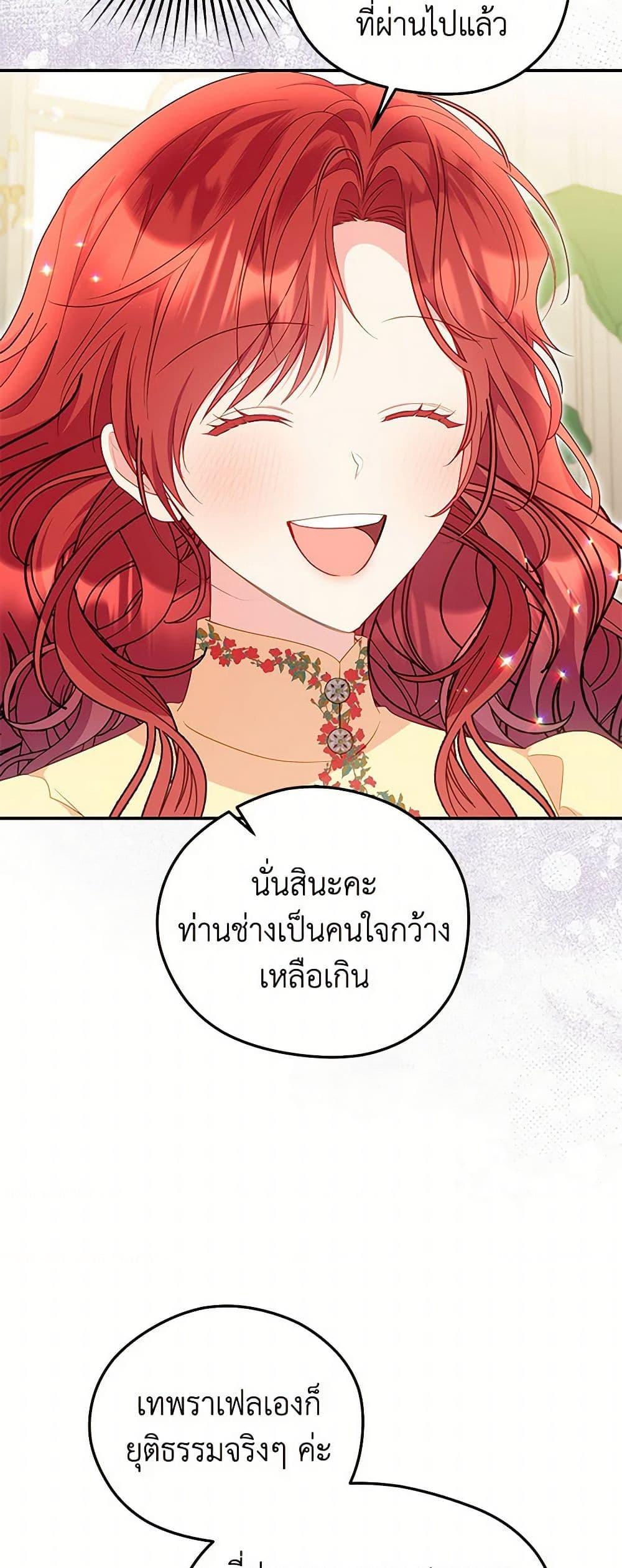 Manga-lc-com อ่านมังงะ อ่านการ์ตูน ออนไลน์ ฟรี The Villainess Captured the Grand Duke ตอนที่ 1 2 3 4 5 6 7 8 9 10 11 12 13 14 ฟรี ไม่มีโฆษณา Manga-lc - อ่าน มังงะ อ่าน การ์ตูน ออนไลน์ อ่านมังงะ ฟรี