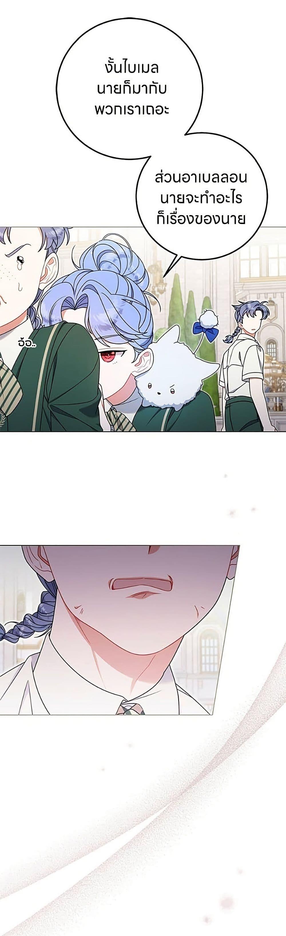 Manga-lc-com อ่านมังงะ อ่านการ์ตูน ออนไลน์ ฟรี This Wasn’t in My Adoption Plan ตอนที่ 1 2 3 4 5 6 7 8 9 10 11 12 13 14 ฟรี ไม่มีโฆษณา Manga-lc - อ่าน มังงะ อ่าน การ์ตูน ออนไลน์ อ่านมังงะ ฟรี