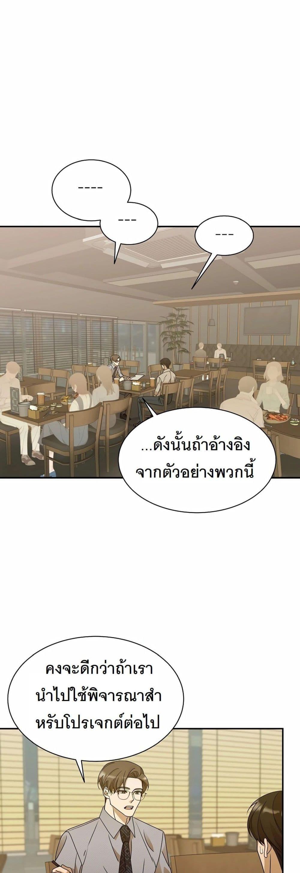 Manga-lc-com อ่านมังงะ อ่านการ์ตูน ออนไลน์ ฟรี A New Employee Who Works So Well ตอนที่ 1 2 3 4 5 6 7 8 9 10 11 12 13 14 ฟรี ไม่มีโฆษณา Manga-lc - อ่าน มังงะ อ่าน การ์ตูน ออนไลน์ อ่านมังงะ ฟรี