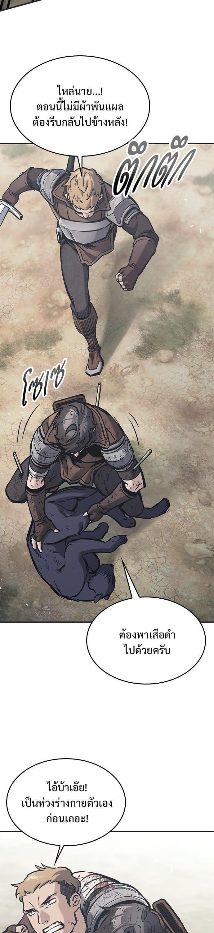 Manga-lc-com อ่านมังงะ อ่านการ์ตูน ออนไลน์ ฟรี Eternally Regressing Knight ตอนที่ 1 2 3 4 5 6 7 8 9 10 11 12 13 14 ฟรี ไม่มีโฆษณา Manga-lc - อ่าน มังงะ อ่าน การ์ตูน ออนไลน์ อ่านมังงะ ฟรี